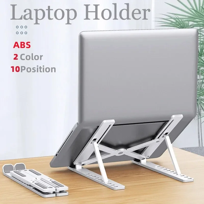 ポータブルラップトップスタンド調節可能な折りたたみ式ホルダー - Cooling Stand Tablet のレビューと価格